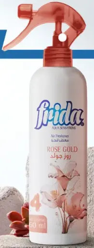 [460 Ml *6 in box] Frida Rose Gold 6 in box