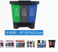 [40 ltr ] trash bin *3 container 